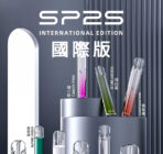 【SP2S思瑞博】SP2S思瑞博主機 | 通用一代 | 國際版-發光款