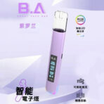 【一代】B.A一代主機 | 發光式LED顯示屏：圖片 4