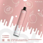 【8000口】Dotplus 佩特里拋棄式電子煙 | 買六送一：圖片 7