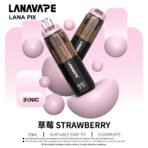【20000口】LANA PIX 閃光彈20000口拋棄式 | 摺疊菸嘴 超mini體積：圖片 4